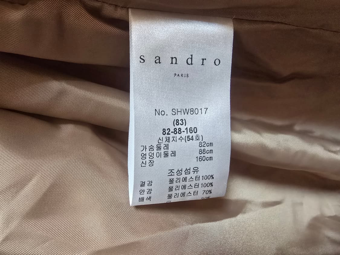 Sandro 여성 오버핏 구스다운 롱 패딩 (54호) 새상품급 상품이미지8