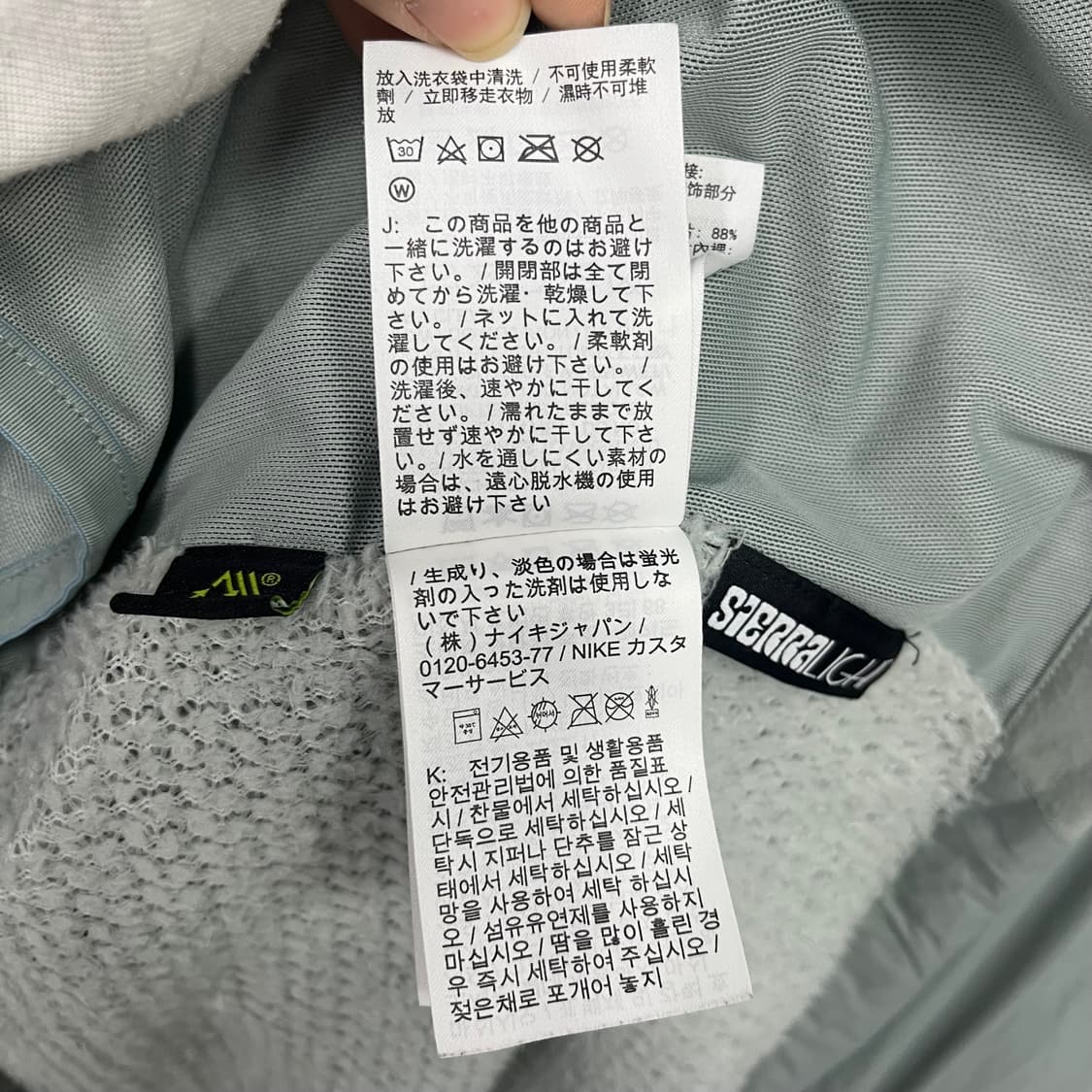 나이키 ACG 카키 바람막이 자켓 상품이미지8