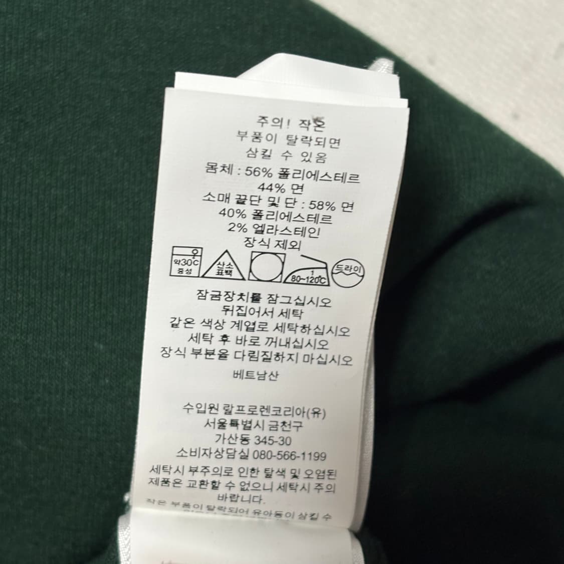 S 폴로랄프로렌 그린 후드집업 상품이미지5