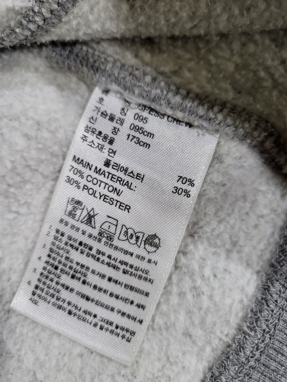 아디다스 그레이 맨투맨 상품이미지6