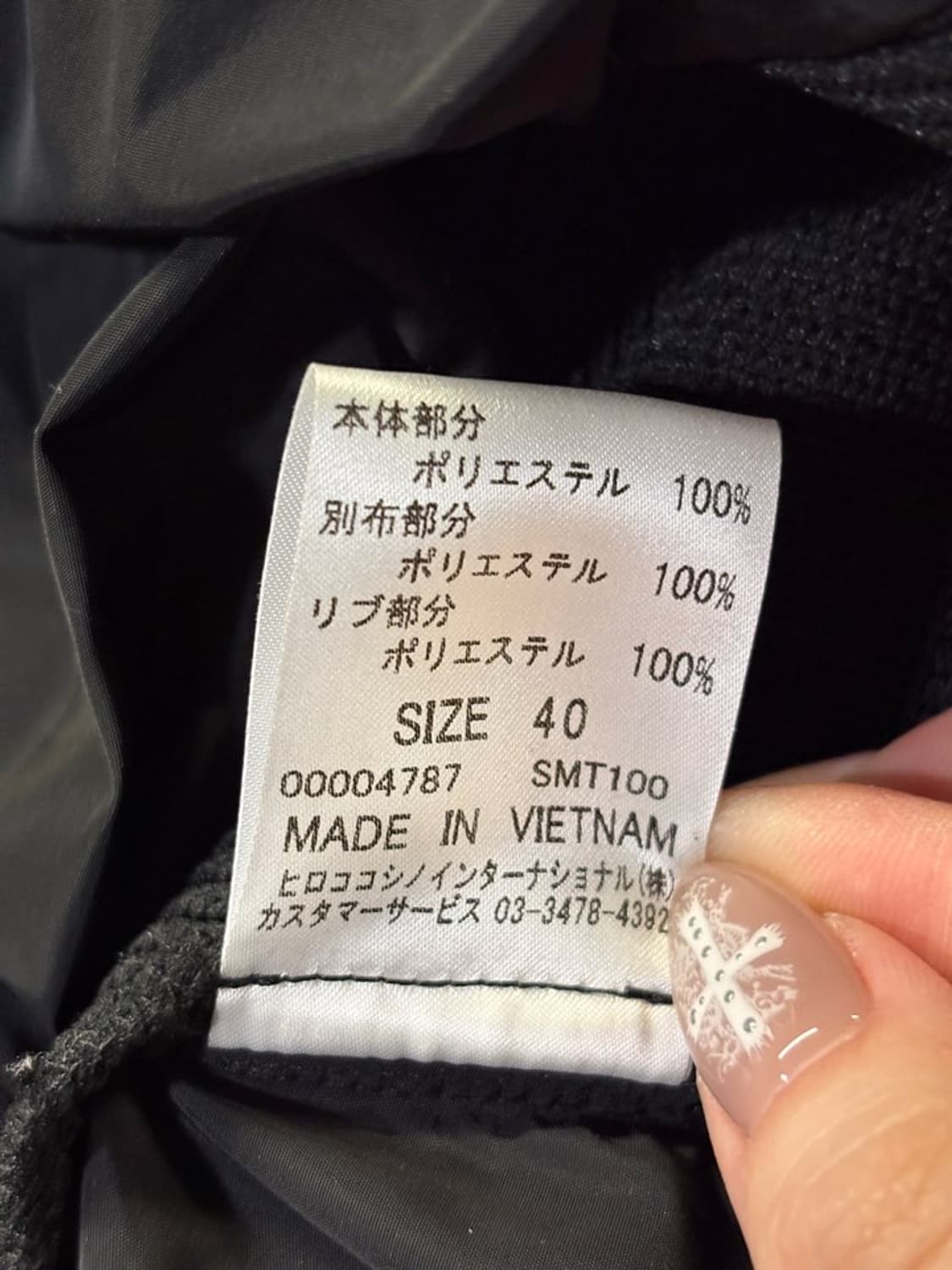 HIROKO BIS TRUNK mixed Jacket  상품이미지9