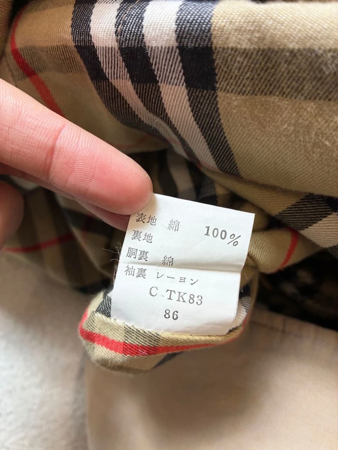 버버리 90's 싱글 시그니처 트렌치 코트 PN7561 상품이미지10