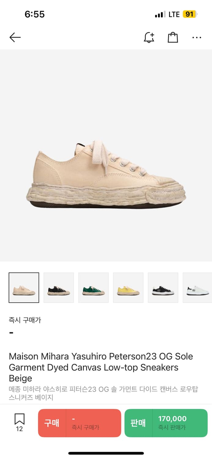 미하라야스히로 피터슨 베이지 42 상품이미지1