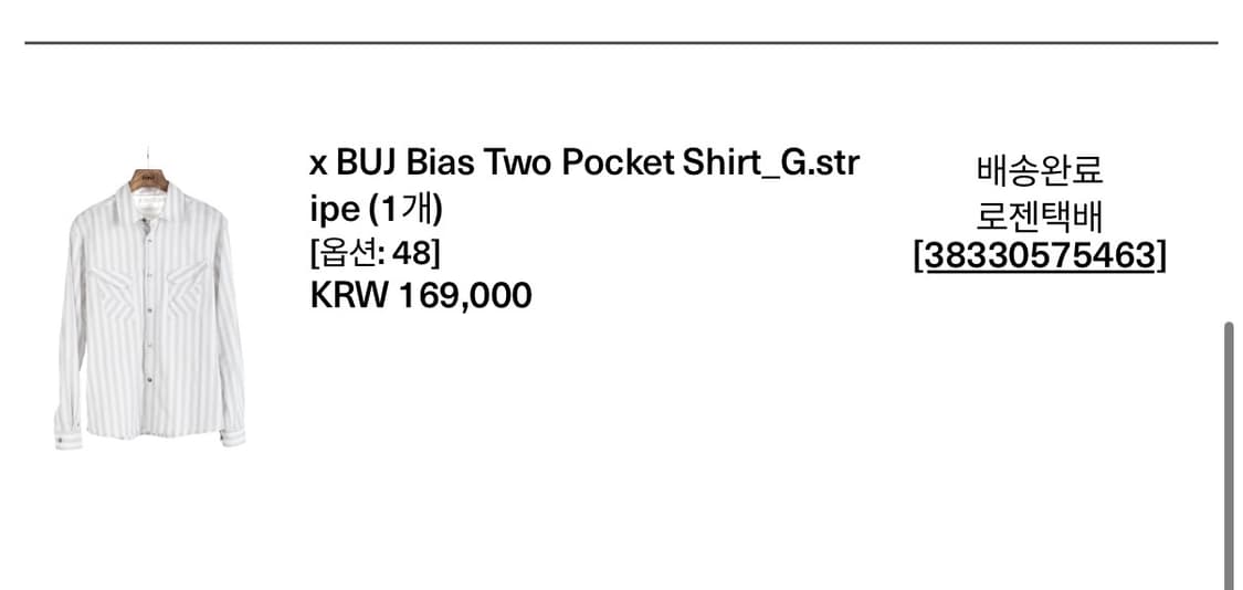 Aieul x buj 셔츠 48 상품이미지2