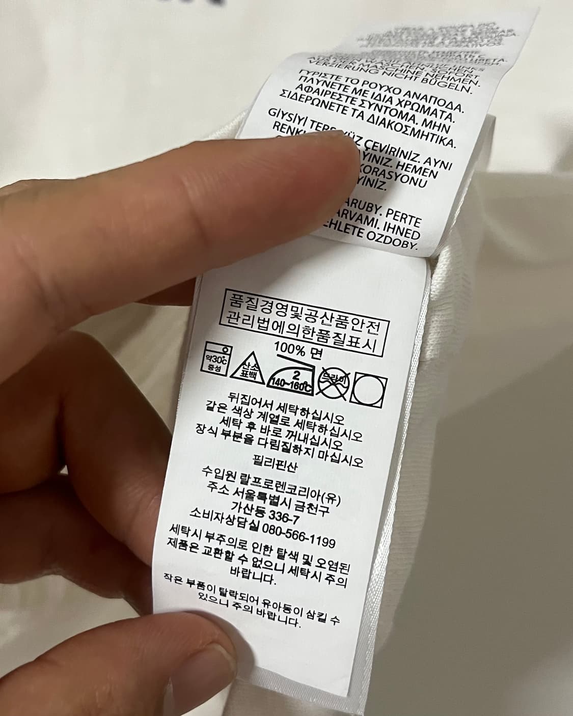 폴로랄프로렌 프린팅 반팔티 상품이미지9