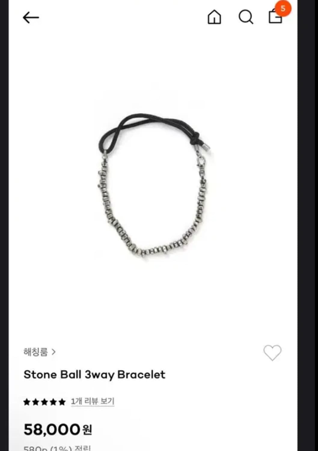 해칭룸 스톤볼 3way 팔찌 목걸이 상품이미지1