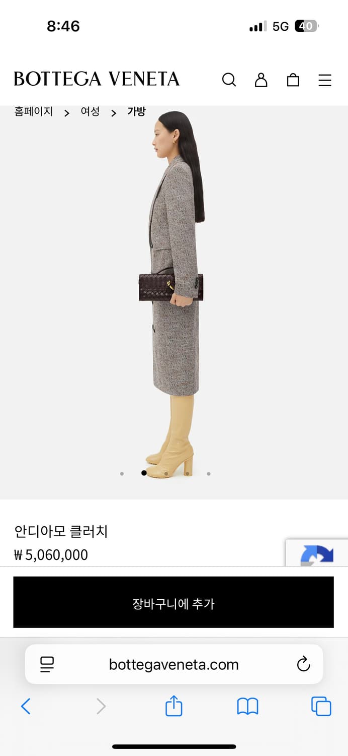 보테가베네타 안디아모 클러치 폰단테 브라운  상품이미지2