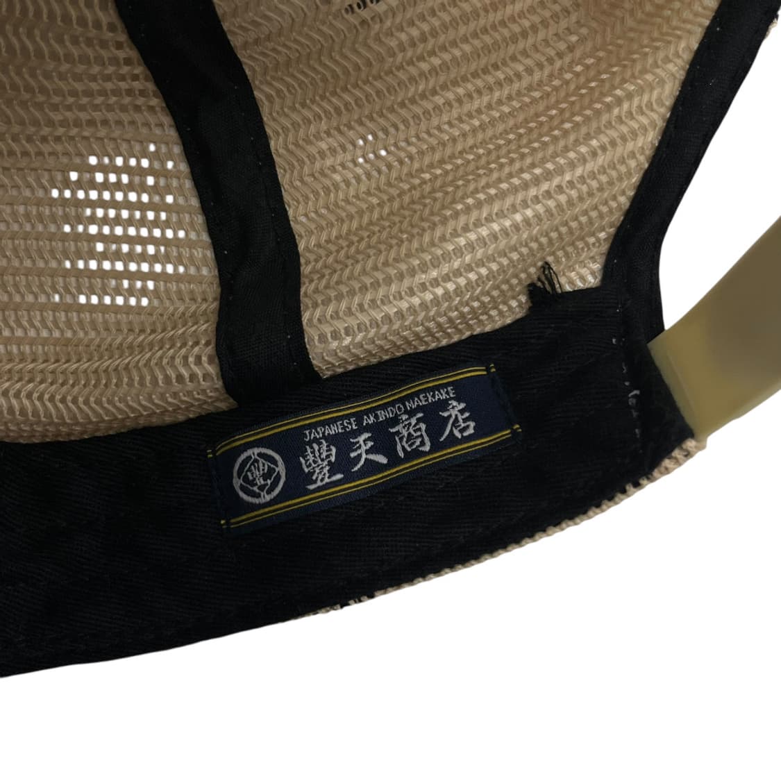 재팬 쿄카맛 오리엔탈 레터링 네이비 볼캡 상품이미지8