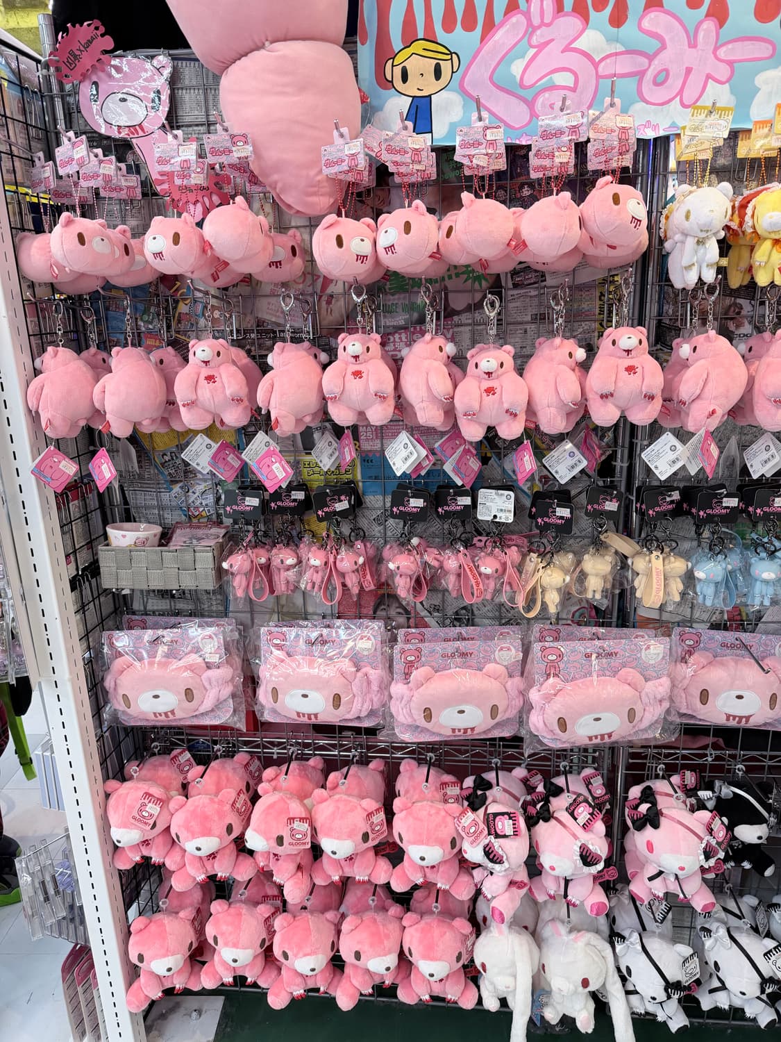 곧마감!!) 글루미베어 범용토끼 인형 마스코트 키링 파우치 가방 상품이미지1