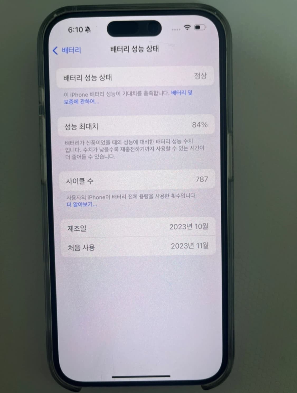 아이폰 15프로 128 네츄럴 티타늄 상품이미지4