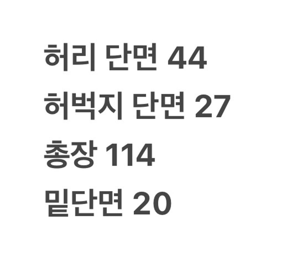 [ 정품/33 ] 트루릴리전 데님 청바지 b16 상품이미지8