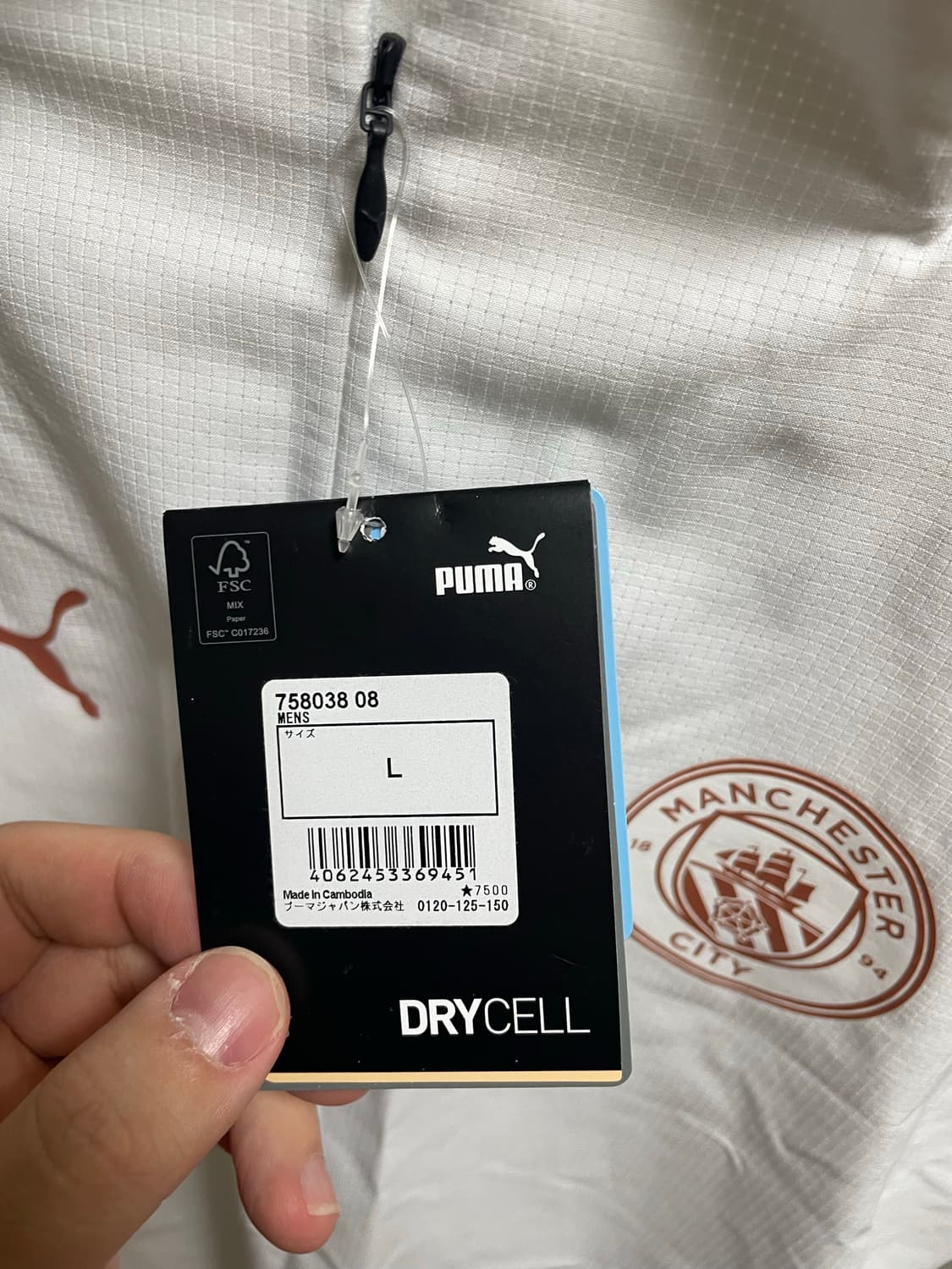 퓨마 정품 20-21시즌 맨체스터 시티 트레이닝 탑 L 새상품 상품이미지4