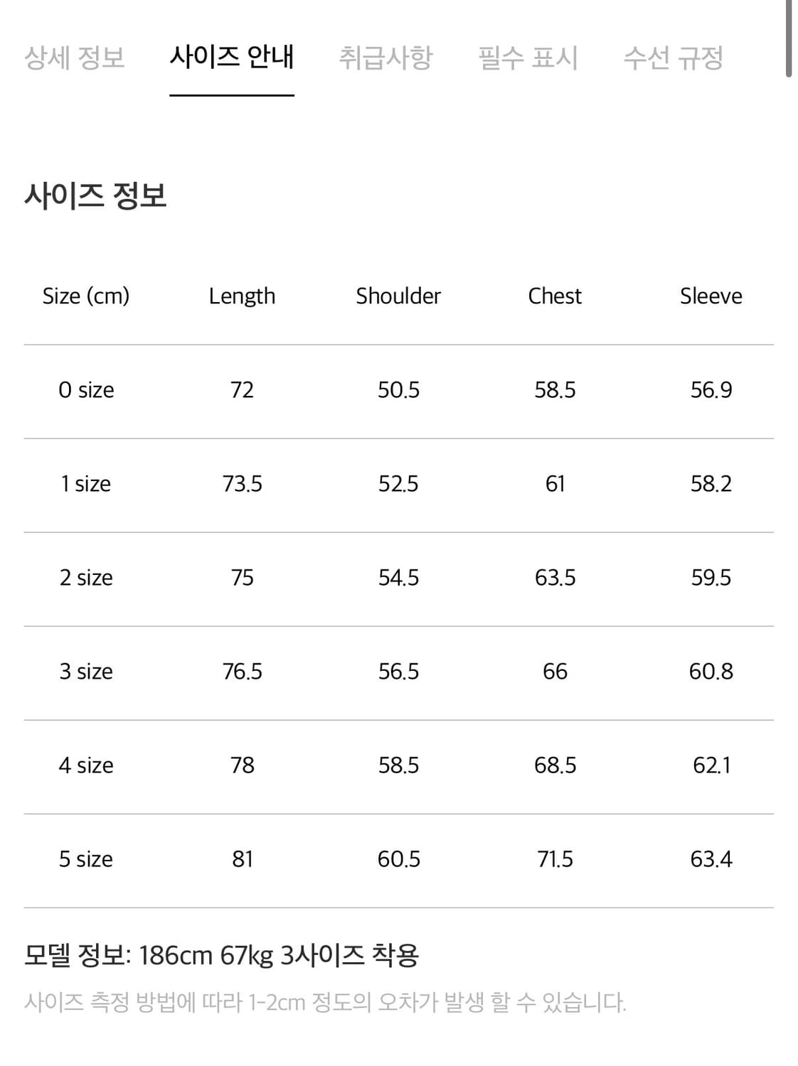 포터리 컴포트 셔츠 sax 2 상품이미지3