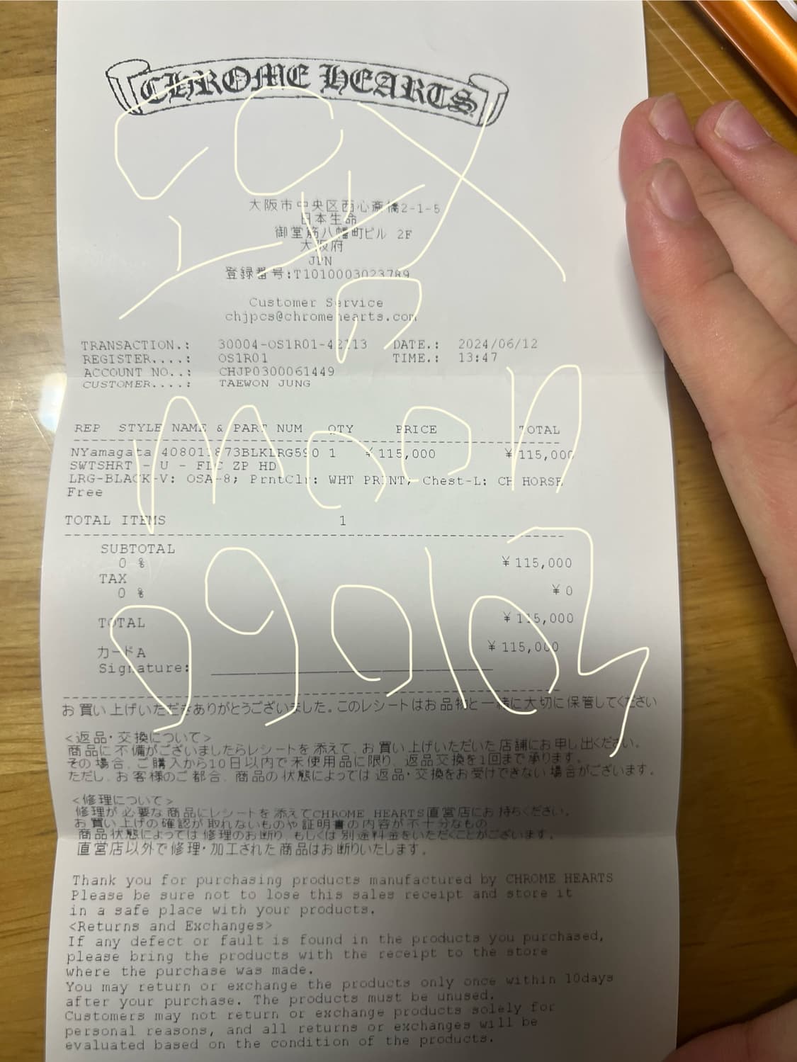 크롬하츠 오사카 후드집업 상품이미지7