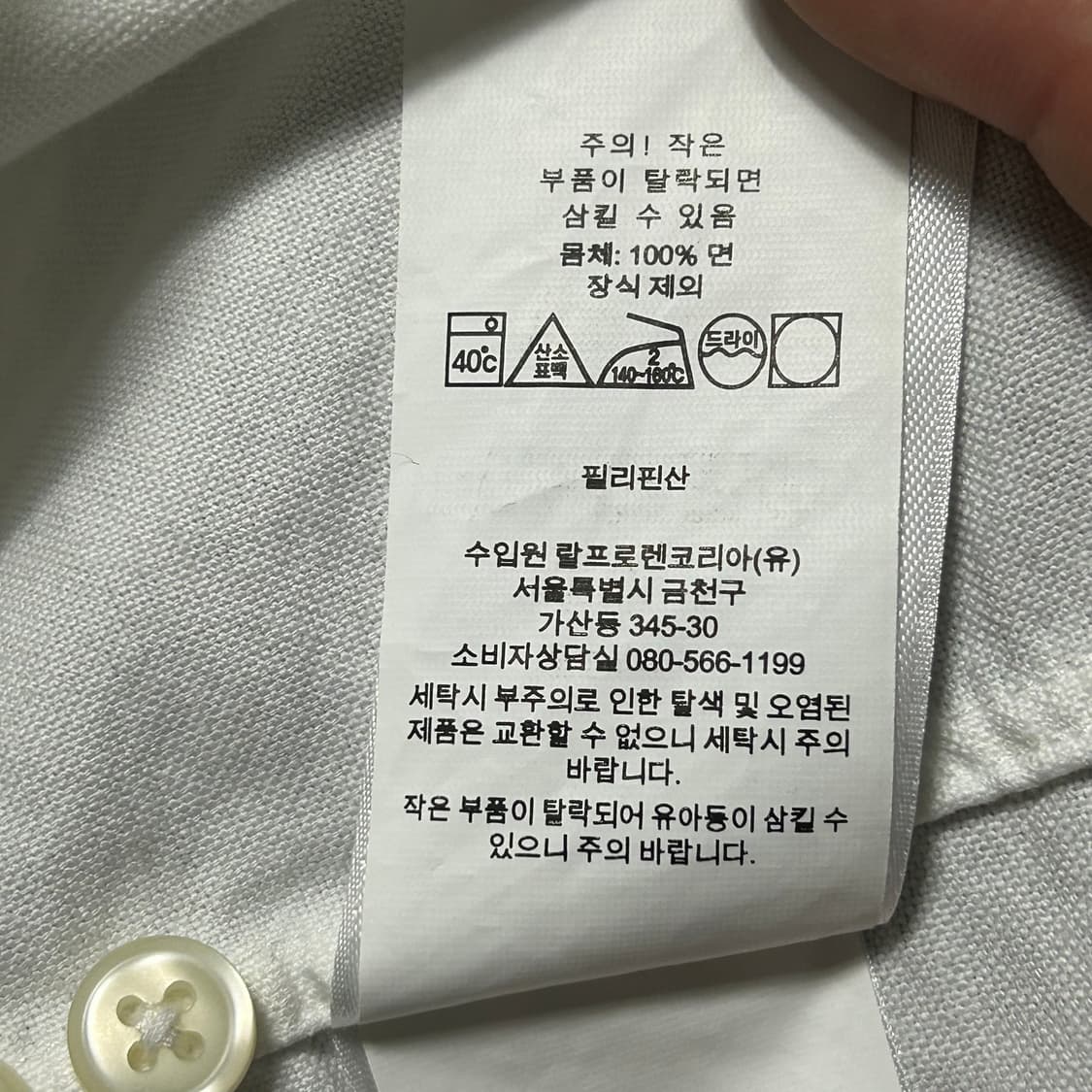 M 폴로랄프로렌 클래식핏 가먼트다이 셔츠 상품이미지6