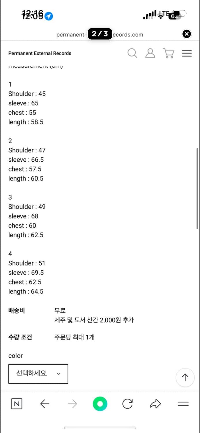 Mudule 레더 자켓 브라운 3 상품이미지2