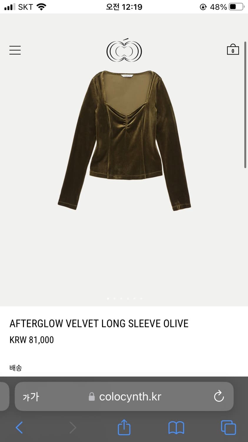 콜로신스 AFTERGLOW VELVET LONG SLEEVE OLIVE  상품이미지4