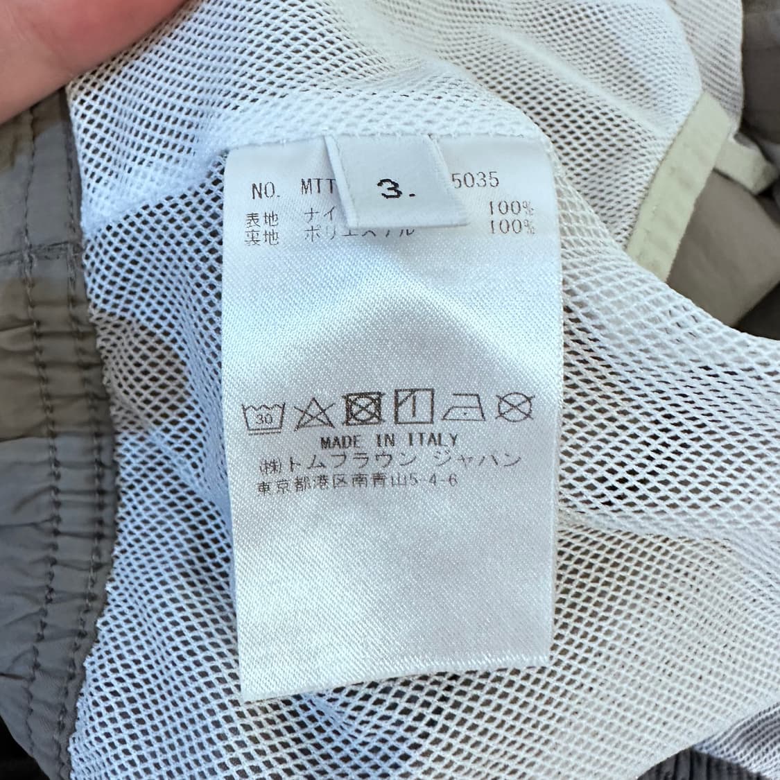 톰브라운 사선완장 나일론 숏 팬츠 / 3 상품이미지5
