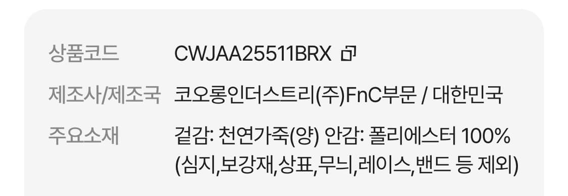 커스텀멜로우 브라운 레더 자켓 M사이즈 상품이미지3