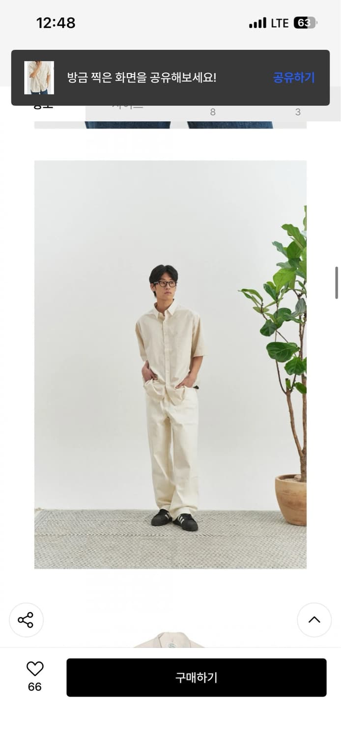브루먼 Cotton Short Sleeve Shirt (Cream) 상품이미지3