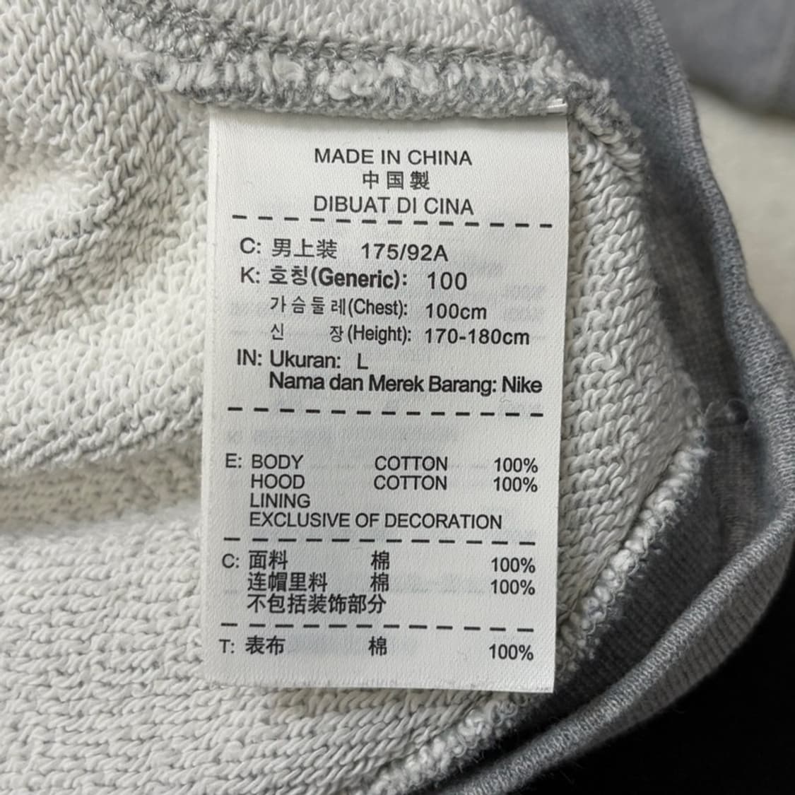 NIKE AW77 후드티 L 상품이미지5