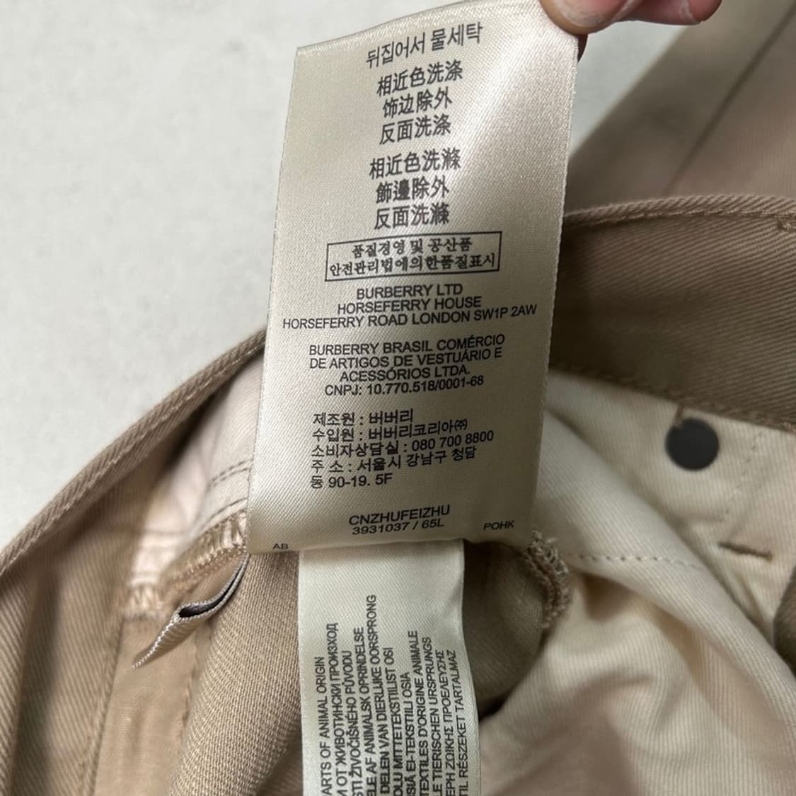 버버리 브릿 라인 베이지 팬츠 W36 L32 상품이미지9