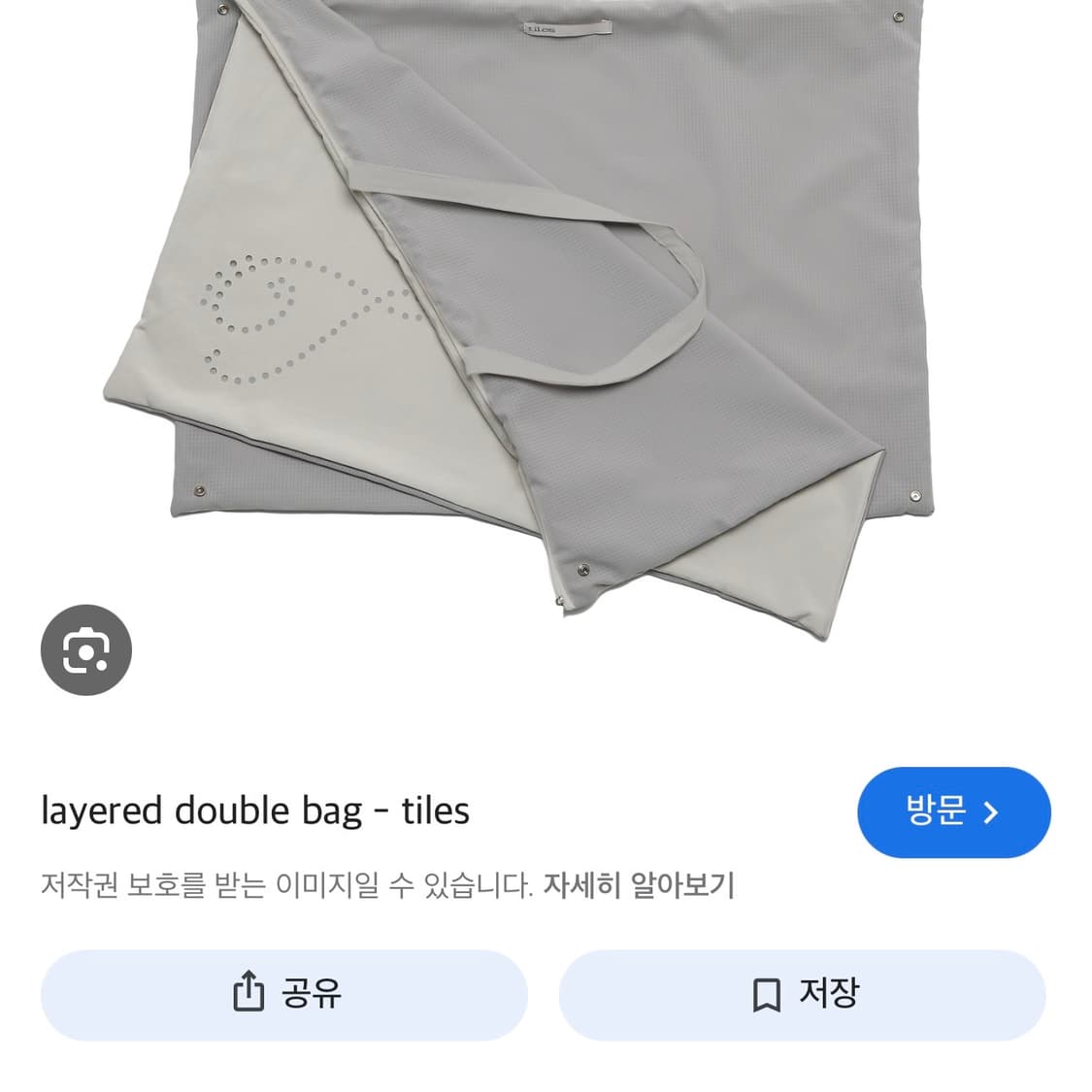 Tiles layered double bag 상품이미지5