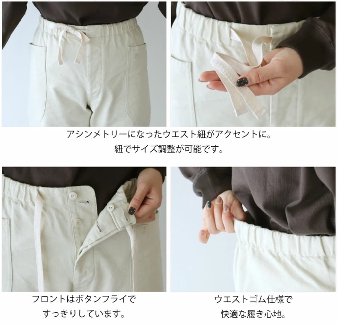 Orcival Katsuragi Easy Shorts (28~29)   상품이미지8