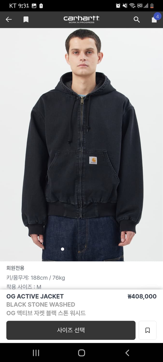 칼하트 OG 액티브 자켓 블랙 스톤 워시드 M 상품이미지1