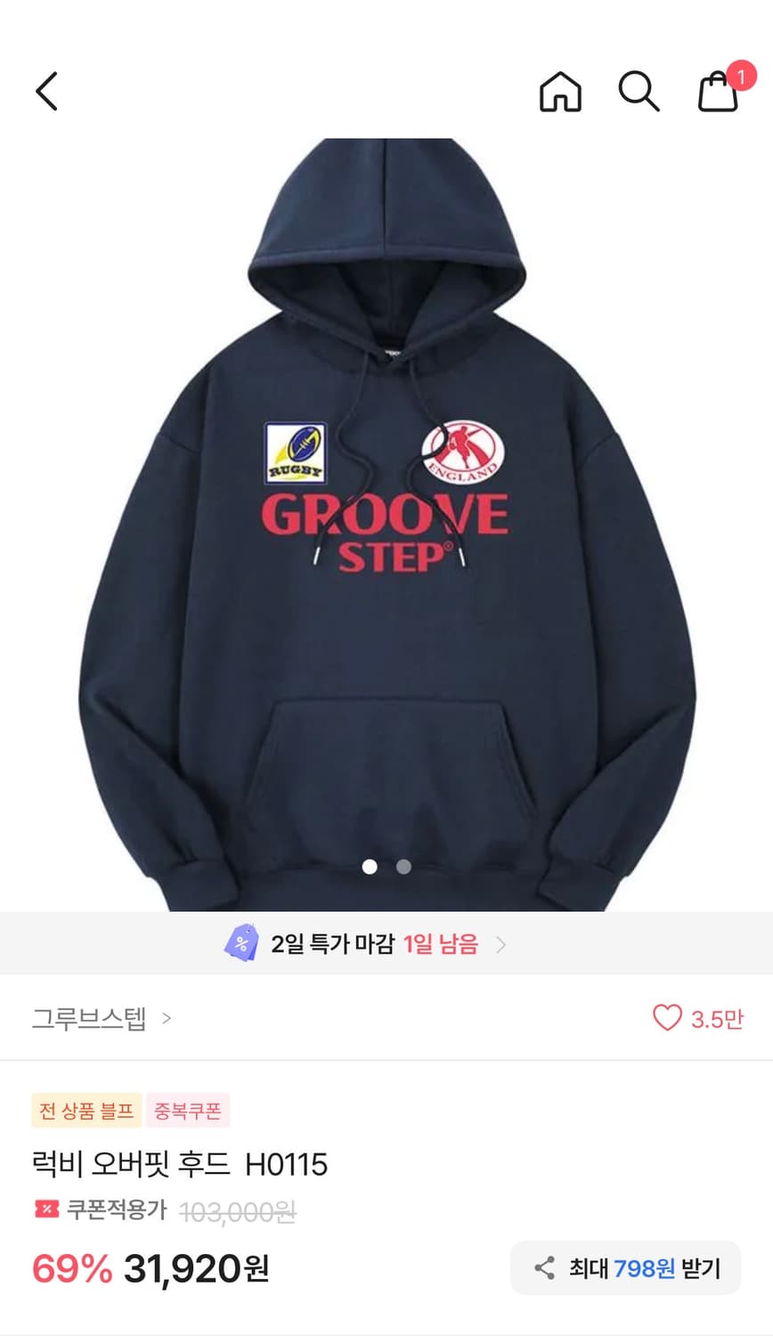 럭비 후드티  상품이미지1