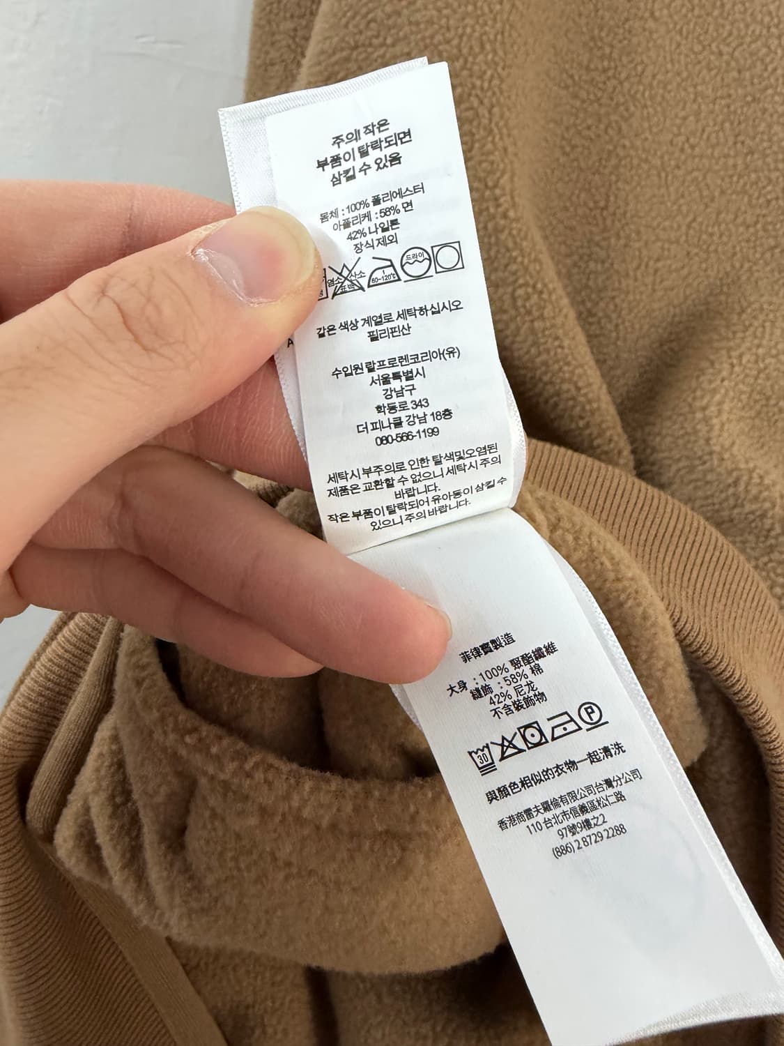 폴로 폴로랄프로렌 폴로후리스 폴로자켓 랄프로렌 상품이미지4