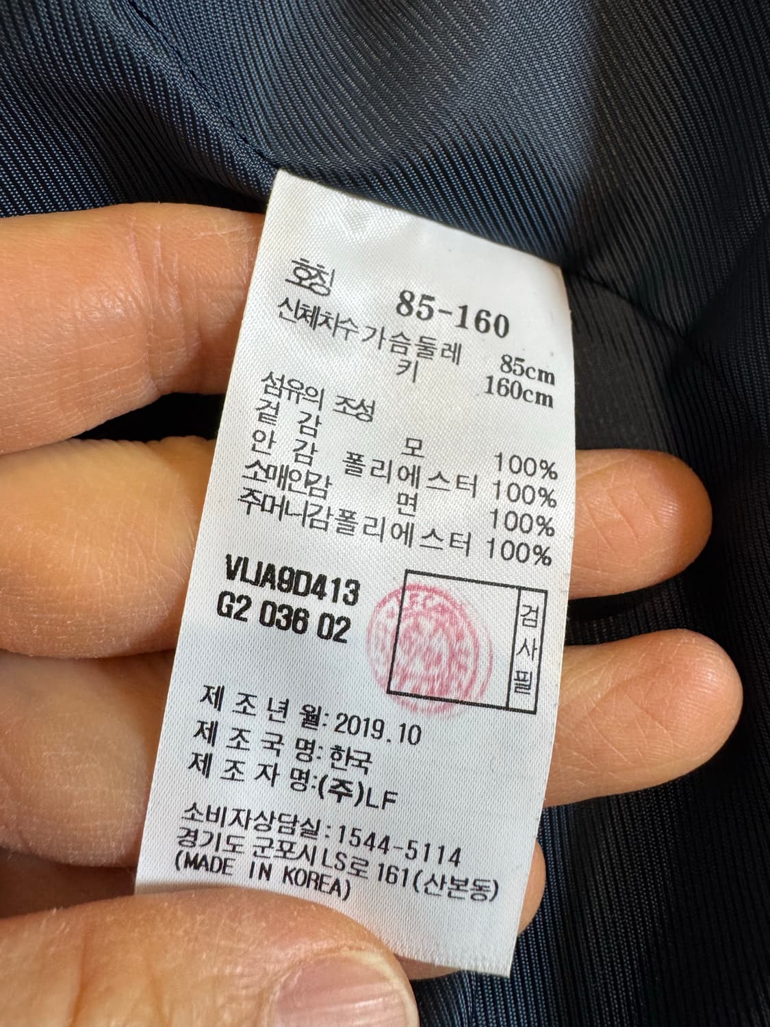 athe 바네사브루노 해리스트위드 자켓 상품이미지4