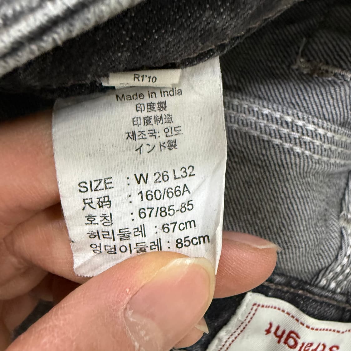 W26 L32 리바이스 여성 데님팬츠 0123T2 상품이미지4