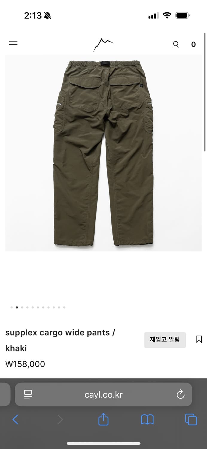 CAYL 케일 supplex cargo pants / khaki 상품이미지8