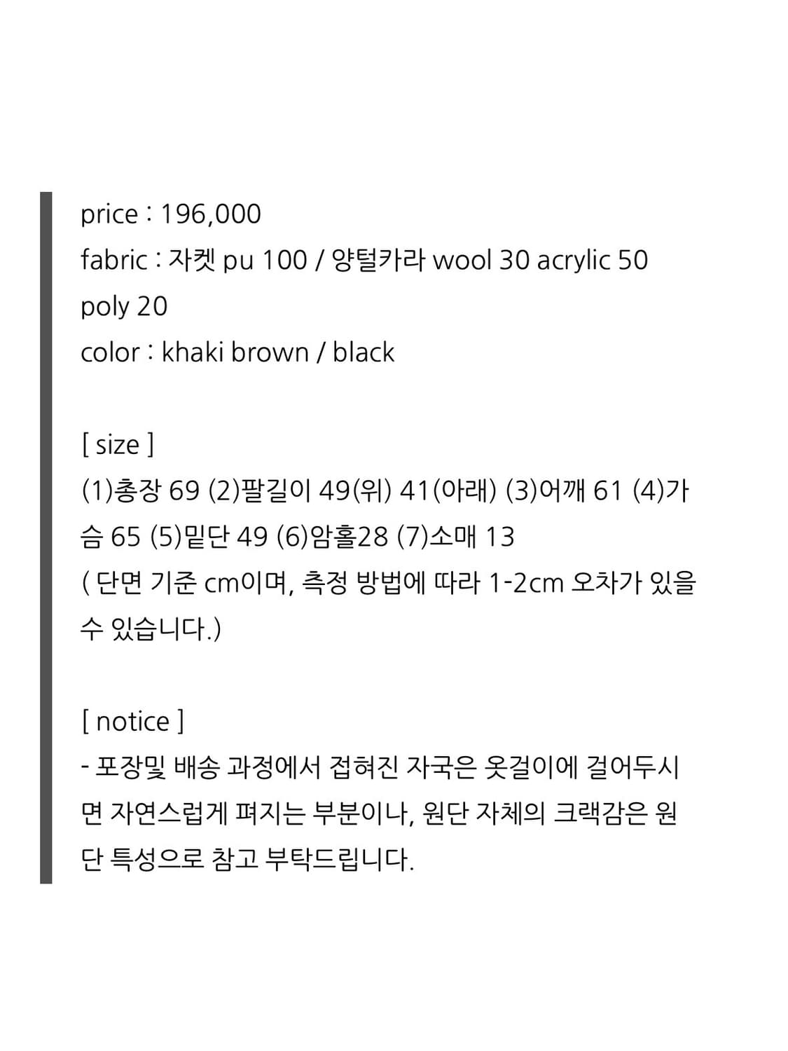 아카이브 제이투유 헤일리 오버핏 자켓 레더 자켓 상품이미지3