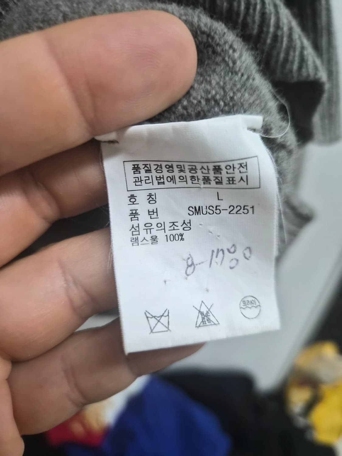 L) 폴로 랄프로렌 램스울 v넥 니트 팝니다 상품이미지4