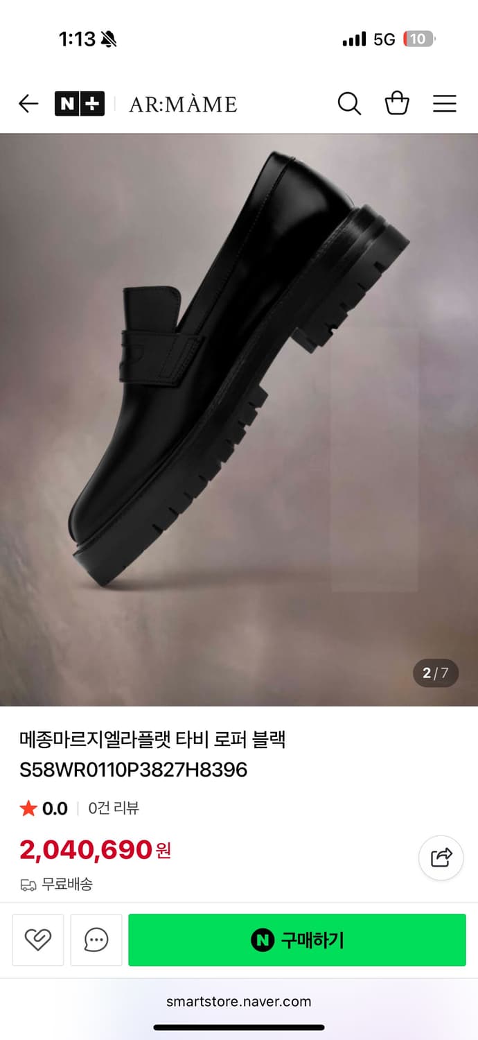 메종마르지엘라 타비 로퍼 상품이미지8