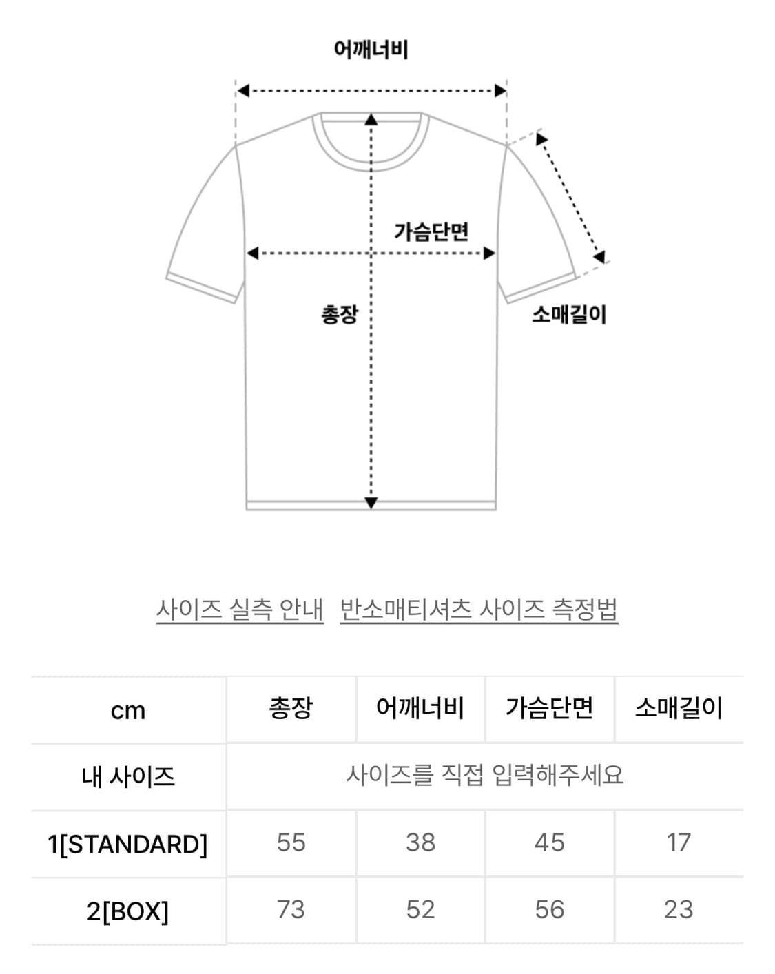 팬시클럽 nf 와펜 08 티 차콜 스탠다드 티셔츠 상품이미지2