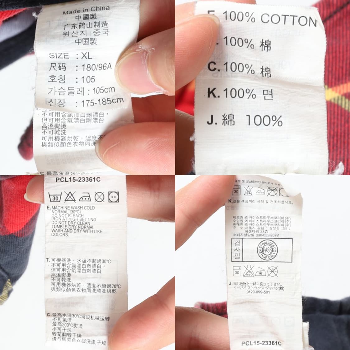 리바이스 Levi's Check Blouson
 상품이미지9