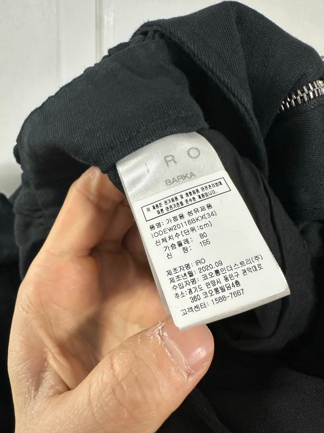 이로 바르카 점프수트 상품이미지4