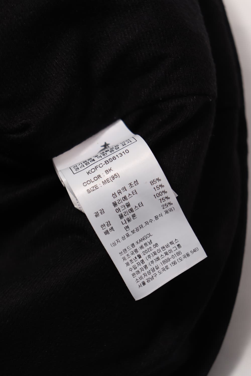 KANGOL 우븐 플리스 멀티컬러 베스트 조끼 6131 women M 상품이미지6