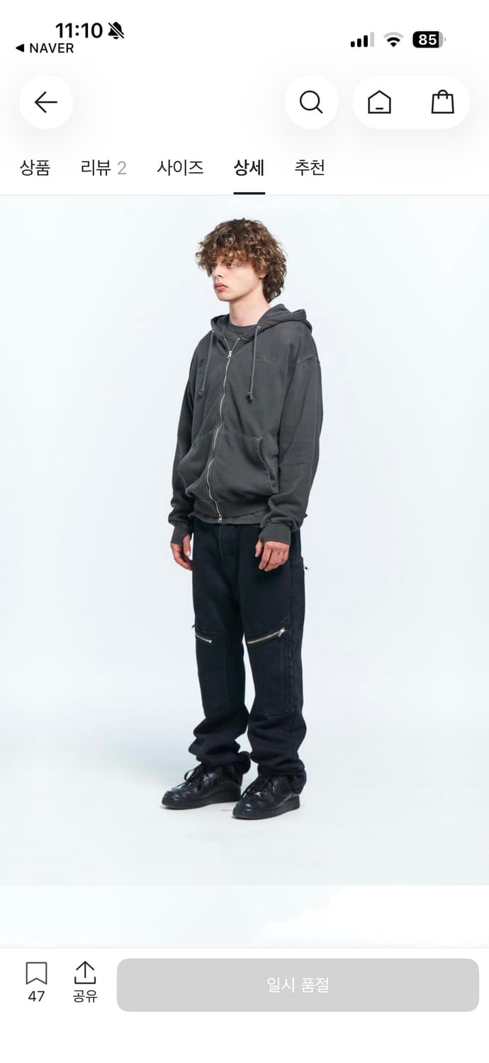 플라스틱프로덕트 멘탈 헬스 집 후드 차콜(s) 상품이미지3