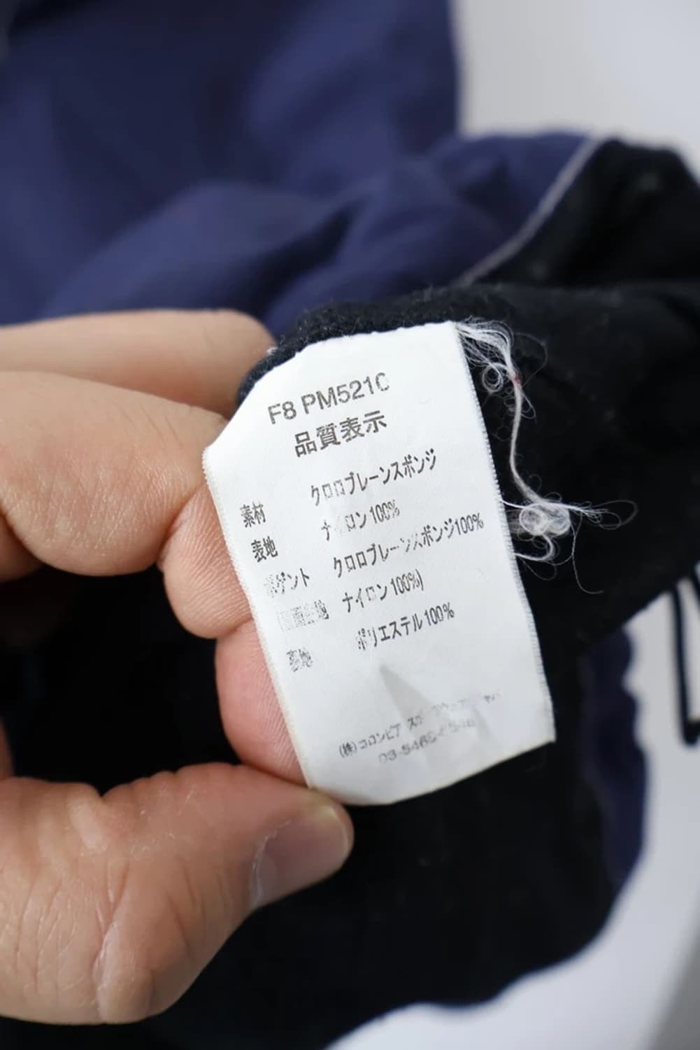 Columbia Navy Anorak Pullover Jacket 상품이미지10