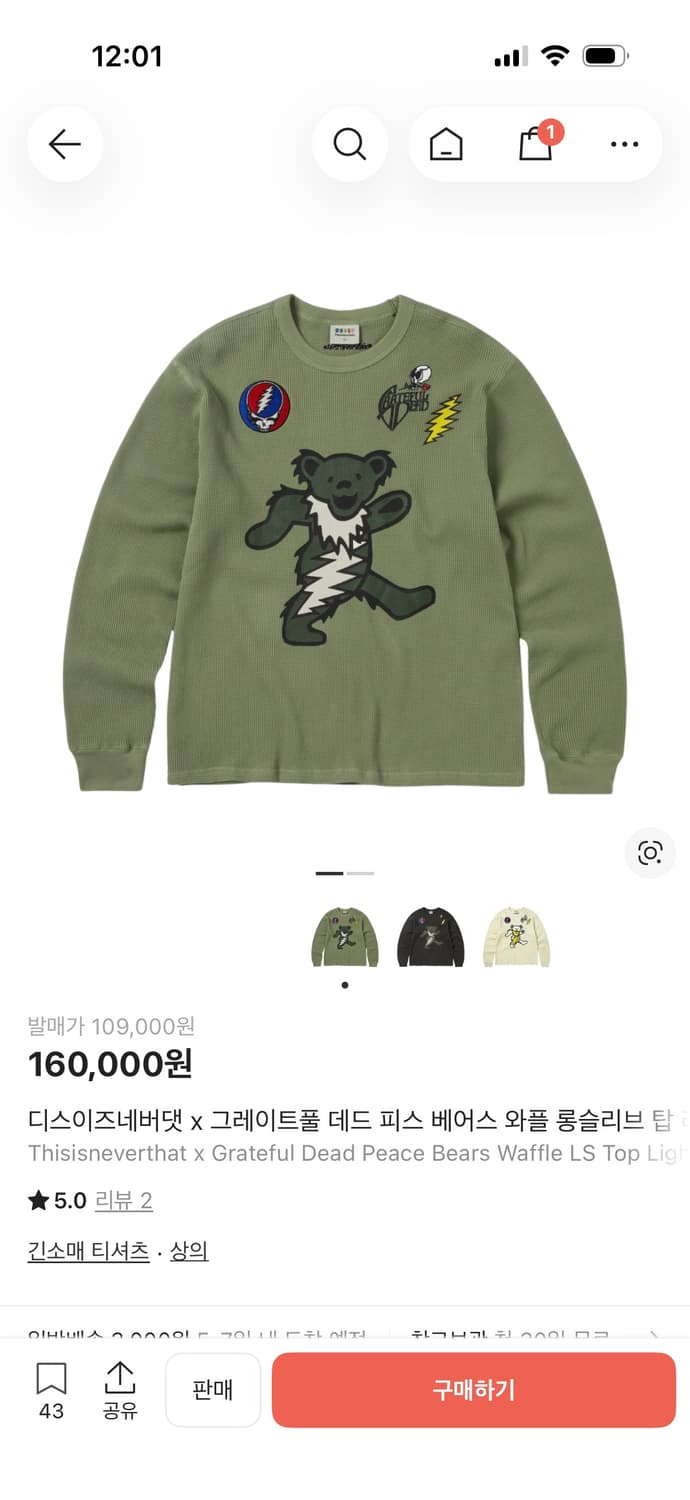 디스이즈네버댓 그레이트풀데드 콜라보 와플 롱슬리브 상품이미지1