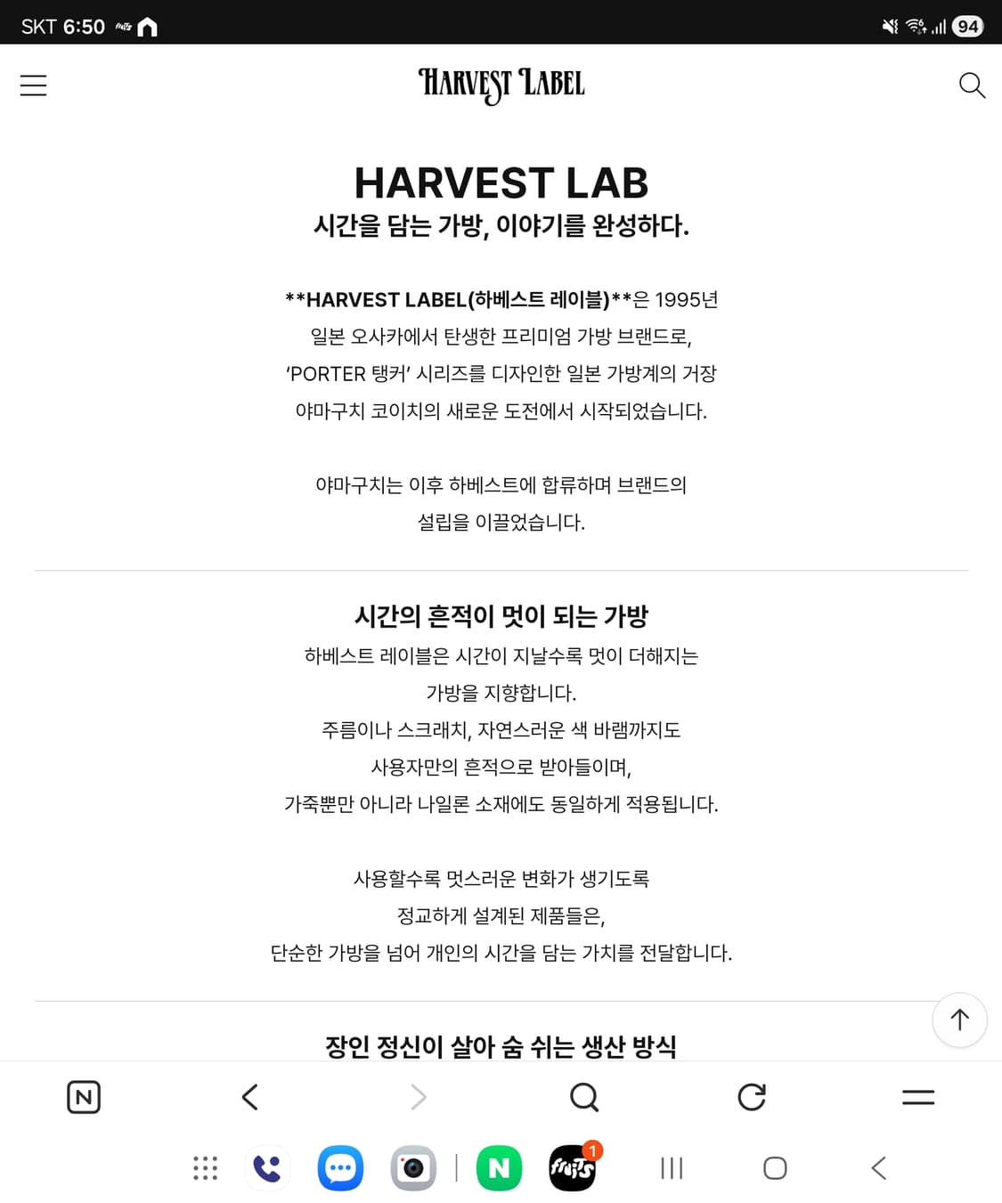 하베스트 레이블 롤탑 백팹 상품이미지10