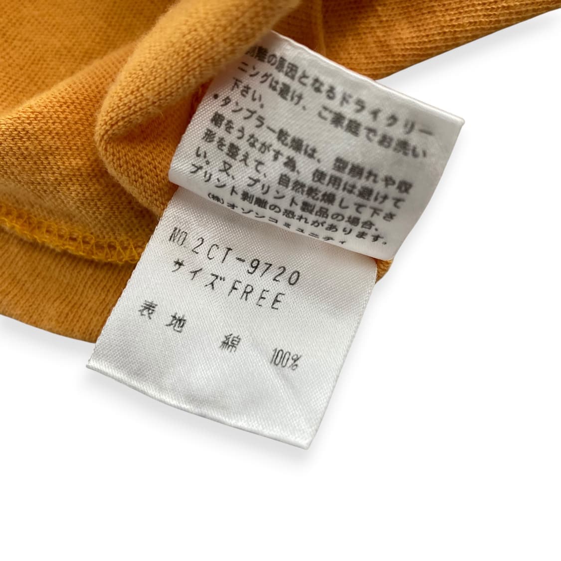 Hysteric Glamour 상품이미지4