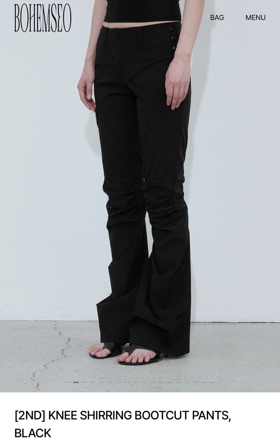 [새상품] 보헤미안서울 보헴서 부츠컷 셔링 팬츠 상품이미지2