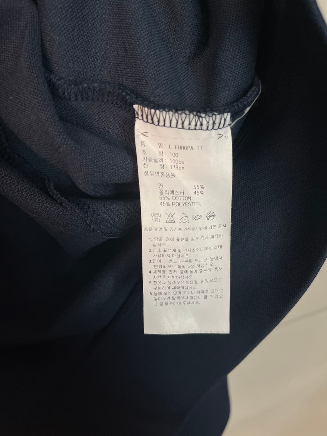 아디다스 파이어버드 유로파 져지 네이비 [100] 상품이미지5