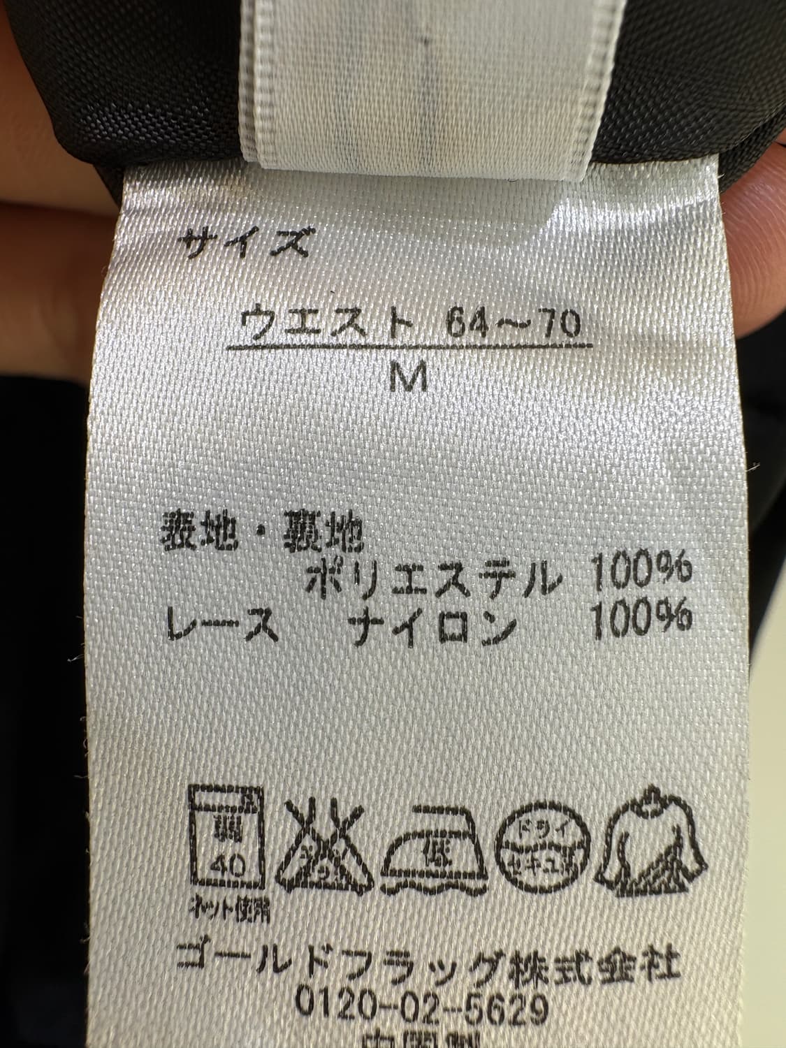 BRADELIS 미디스커트 상품이미지7