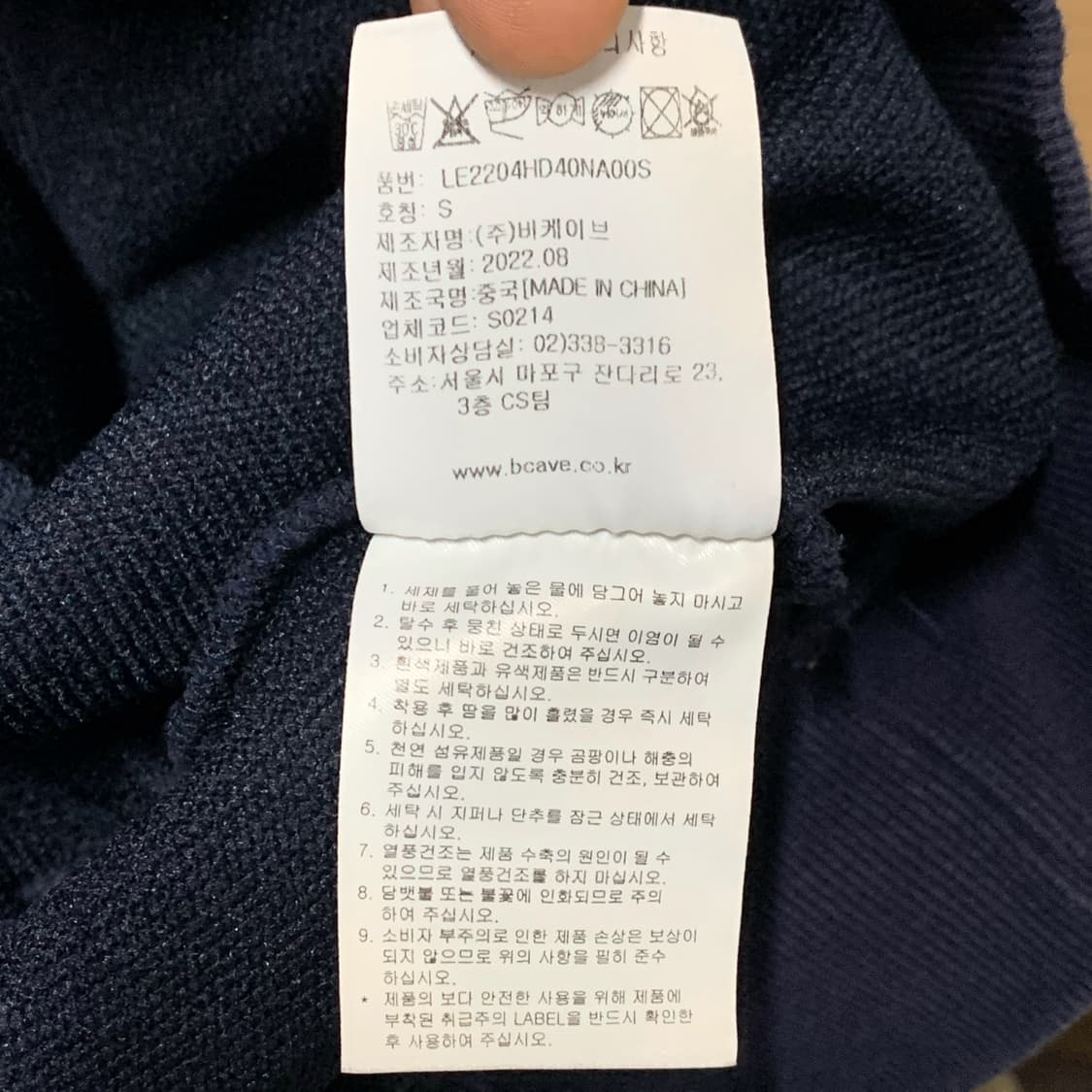 [표기 S, 실측 M이상] Lee 루즈핏 하프집업 후디 상품이미지5